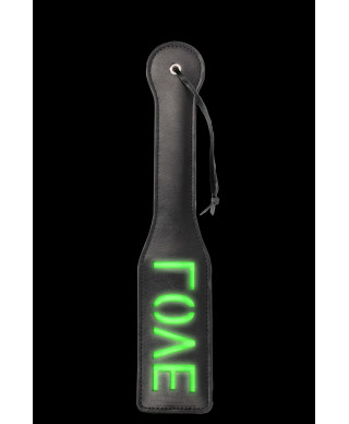 Love Paddle - Glow in the Dark - BlackNeon Green