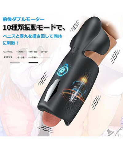 Amanda Multi-function Stroker