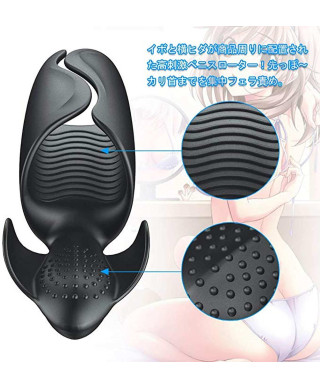 Amanda Multi-function Stroker