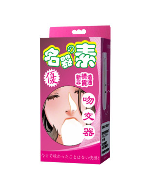 BAILE- Vagina with pear flesh-coloured Sucking
